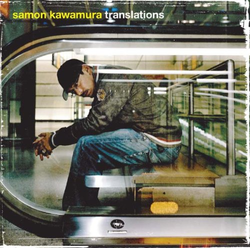 Samon Kawamura - Black Star